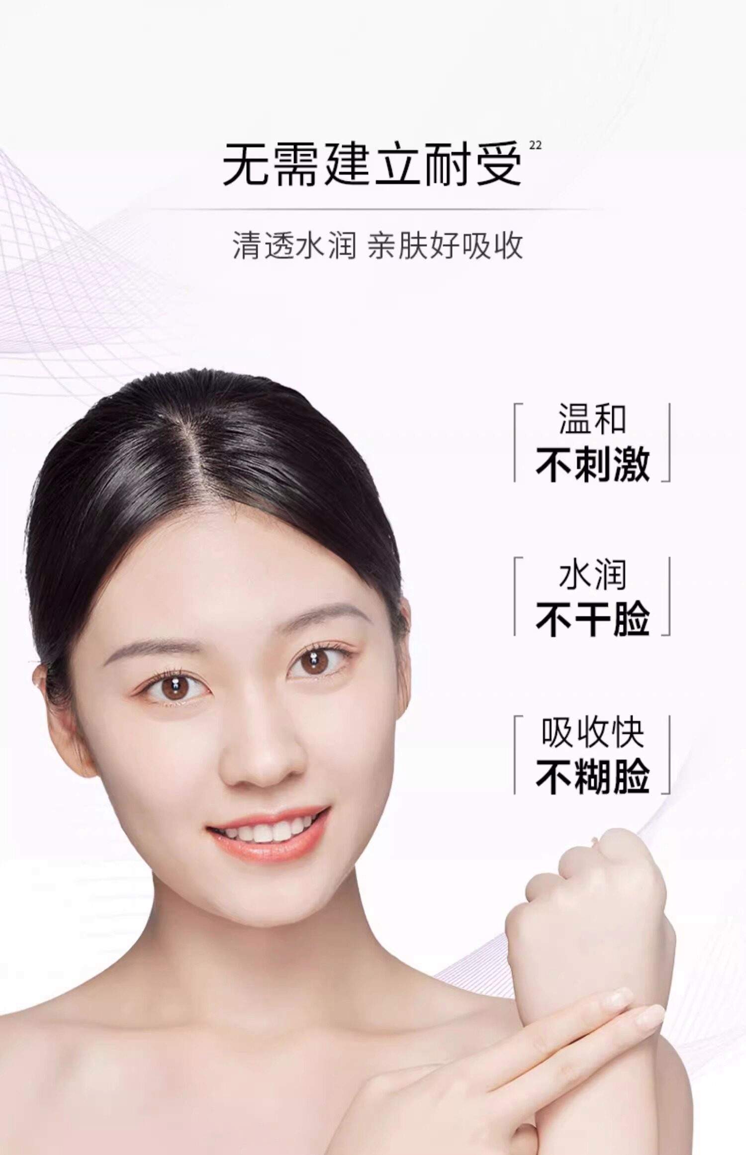 无限回购！丝芙菲精华液好用吗？淡纹提亮抗初老精华