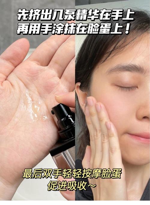 效果翻倍！丝芙菲精华液专利成分玻色因胜肽抗皱精华