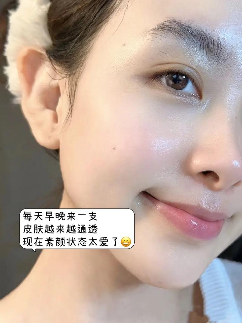 素颜自由！丝芙菲精华液提亮肤色抗初老紧致精华液