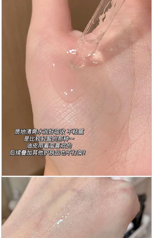 丝芙菲精华液成分表｜专利成分 SGS 检测温和抗皱精华液