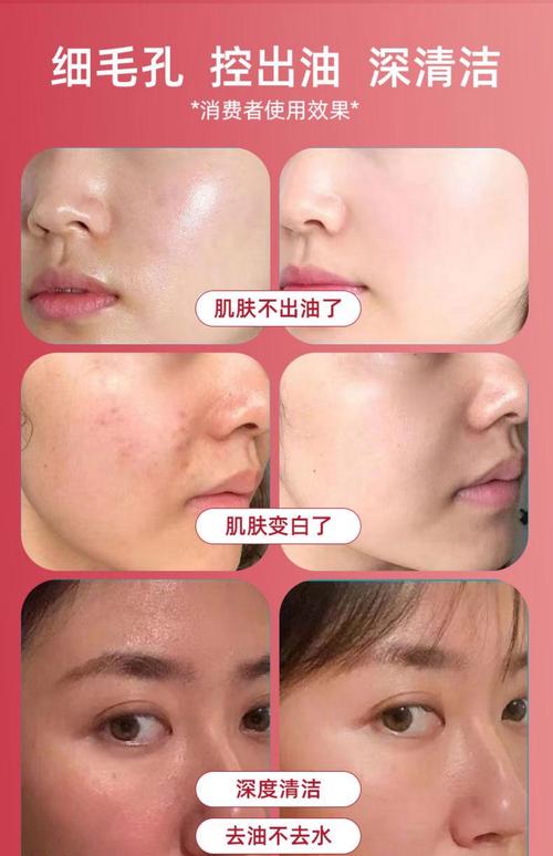 丝芙菲去黄提亮霜｜正品备案，28 天实测去黄提亮