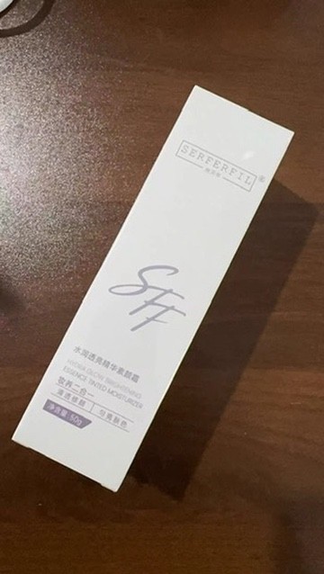 约会伪素颜小心机丝芙菲水润透亮精华素颜霜直男根本看不出你化了妆