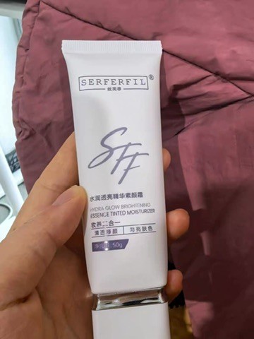 不假白不搓泥丝芙菲水润透亮精华素颜霜踩雷？不存在的