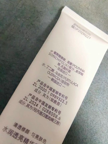 食堂打饭被要微信全靠丝芙菲素颜霜打造的好皮肤