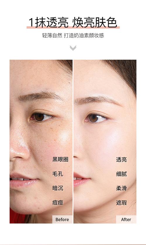 全网爆火的丝芙菲精华素颜霜真的值得买吗？