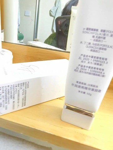 丝芙菲素颜霜实测：水润不黏腻，持妆6小时都不暗沉