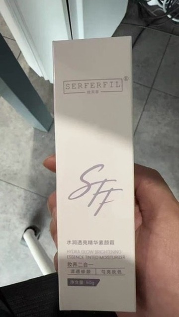 不用打高光也有透亮感丝芙菲水润透亮精华素颜霜太会了