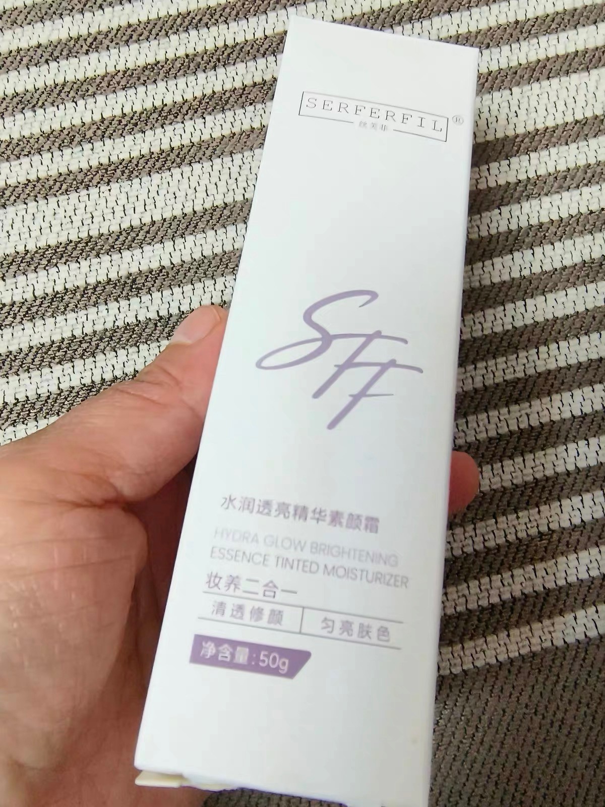 被名字耽误的宝藏素颜霜丝芙菲水润透亮精华素颜霜太好用了