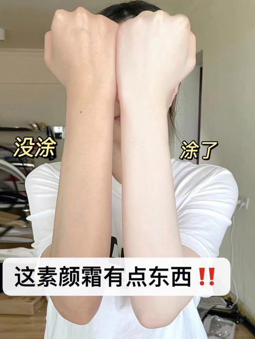 比大牌素颜霜还好用的丝芙菲水润透亮精华素颜霜性价比拉满