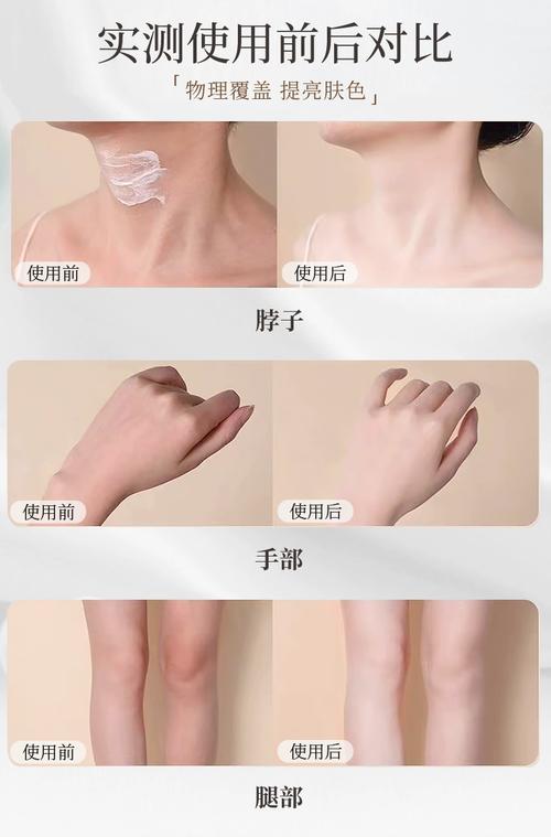 拒绝死白！丝芙菲素颜霜不假白超自然